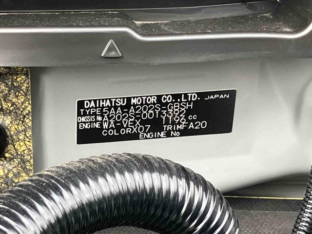 ロッキープレミアムＧ　ＨＥＶ（宮城県）の中古車