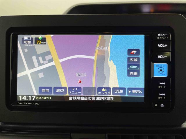 タントＸ（宮城県）の中古車