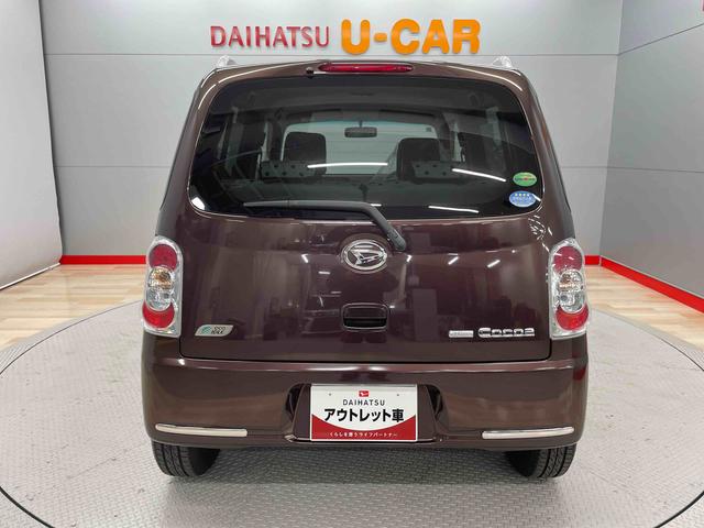 ミラココアココアプラスＸ（宮城県）の中古車