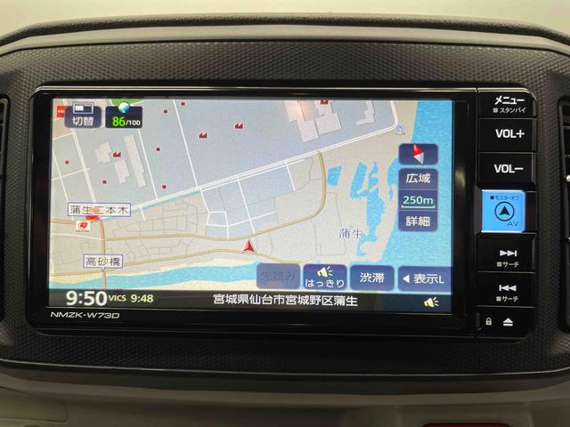 ミライースＧ　リミテッドＳＡIII（宮城県）の中古車