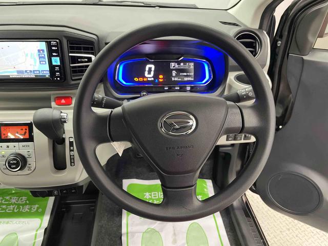 ミライースＧ　リミテッドＳＡIII（宮城県）の中古車