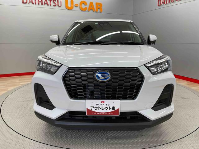 ロッキーＸ　ＨＥＶ（宮城県）の中古車