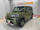 （宮城県）の中古車