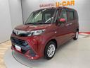 （宮城県）の中古車