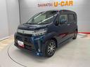 （宮城県）の中古車
