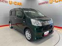 （宮城県）の中古車