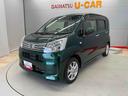 （宮城県）の中古車