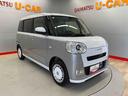 （宮城県）の中古車