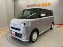 （宮城県）の中古車