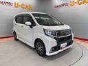 （宮城県）の中古車