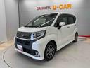 （宮城県）の中古車