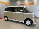 （宮城県）の中古車