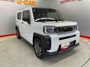 （宮城県）の中古車
