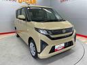 （宮城県）の中古車