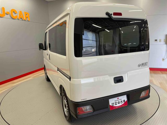 ハイゼットカーゴＤＸ（宮城県）の中古車