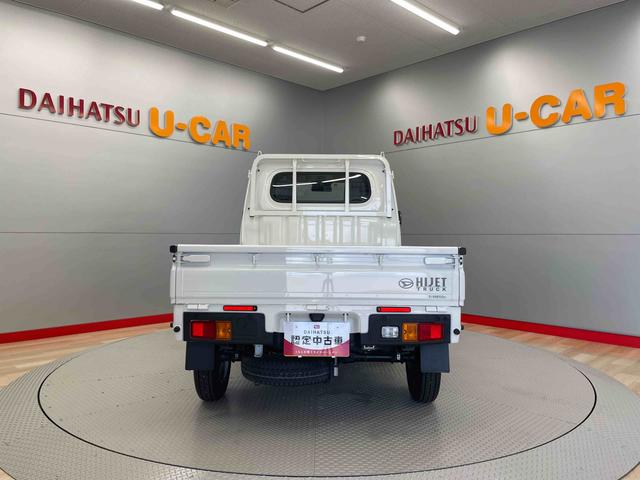 ハイゼットトラックスタンダード（宮城県）の中古車