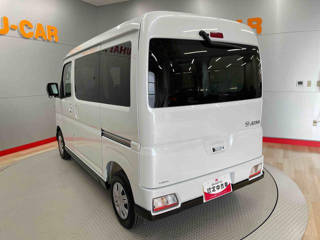 アトレーＲＳ（宮城県）の中古車