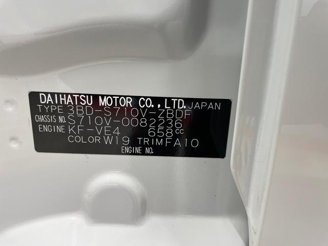 ハイゼットカーゴＤＸ（宮城県）の中古車