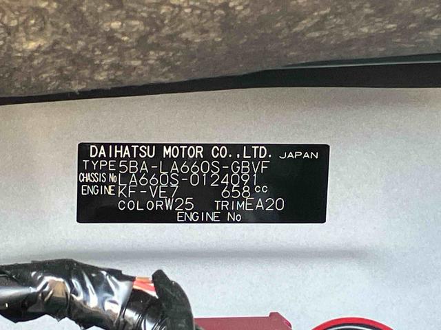 タントカスタムＸ（宮城県）の中古車