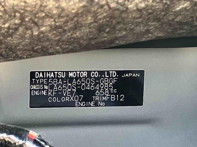 タントＸ（宮城県）の中古車
