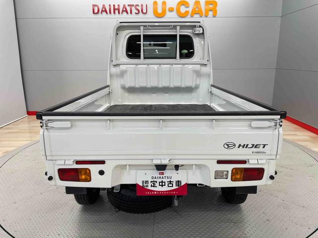 ハイゼットトラックエクストラＳＡIIIｔ（宮城県）の中古車