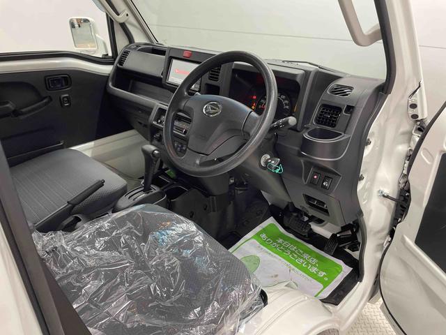 ハイゼットトラックエクストラＳＡIIIｔ（宮城県）の中古車