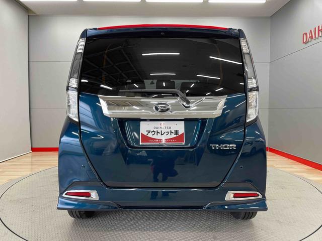 トールカスタムＧ　ターボ　ＳＡII（宮城県）の中古車