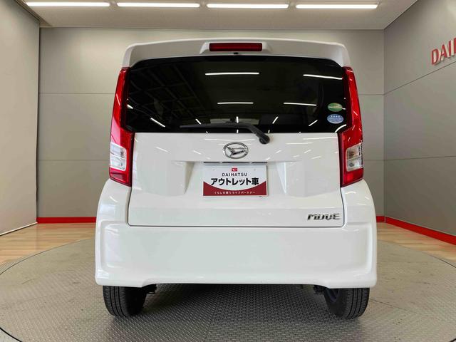 ムーヴＬ（宮城県）の中古車