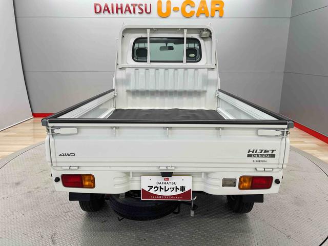 ハイゼットトラック農用スペシャル（宮城県）の中古車