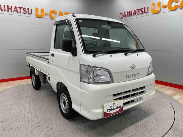 ハイゼットトラック農用スペシャル（宮城県）の中古車