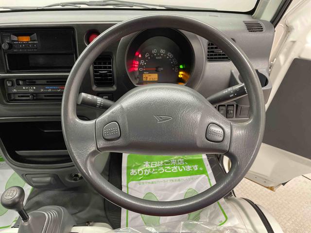 ハイゼットトラック農用スペシャル（宮城県）の中古車