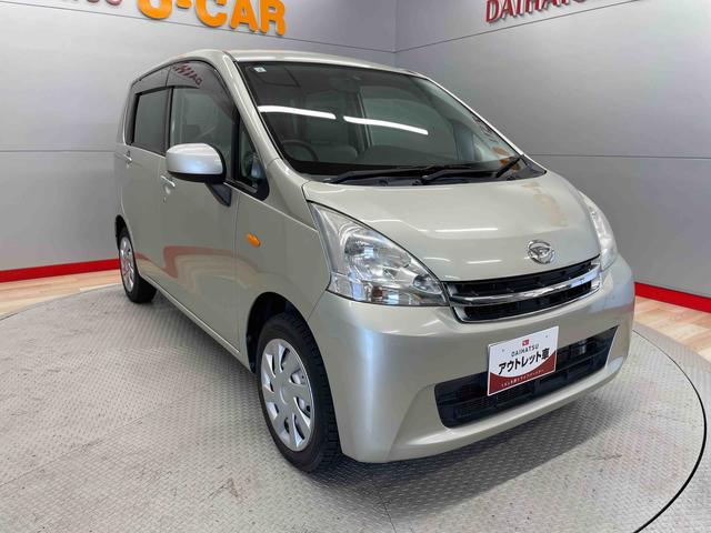 ムーヴＬ（宮城県）の中古車