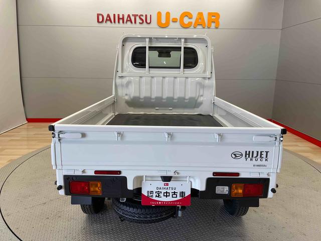ハイゼットトラックスタンダード（宮城県）の中古車