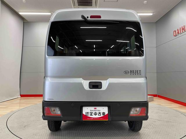 ハイゼットカーゴＤＸ（宮城県）の中古車