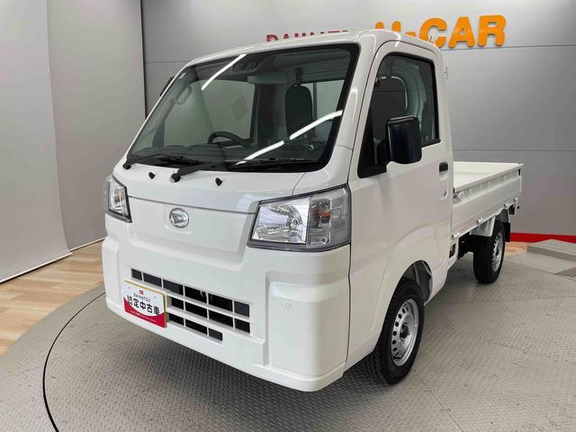 ハイゼットトラックスタンダード　農用スペシャル点検記録簿　ワンオーナー　切替４ＷＤ　エアバック　ＡＣ　禁煙車　パワーステアリング　ＡＢＳ　デュアルエアバック　衝突被害軽減システム（宮城県）の中古車