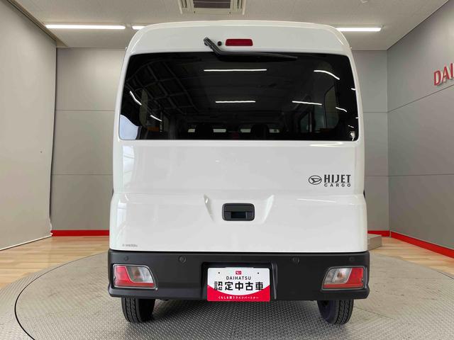 ハイゼットカーゴＤＸ（宮城県）の中古車
