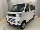 （宮城県）の中古車