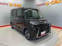 （宮城県）の中古車