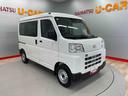 （宮城県）の中古車