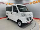 （宮城県）の中古車