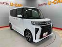 （宮城県）の中古車