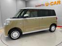 （宮城県）の中古車