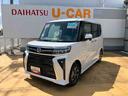 （宮城県）の中古車