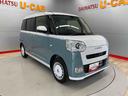(宮城県)の中古車