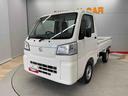 （宮城県）の中古車