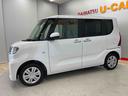 （宮城県）の中古車