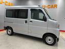 （宮城県）の中古車