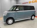 （宮城県）の中古車