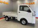 （宮城県）の中古車