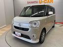 （宮城県）の中古車